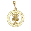 Medalhas Horóscopo Caranguejo